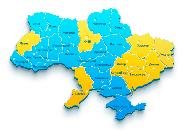 Пологові будинки та перинатальні центри України: адреси, опис, відгуки. Вибираємо, де народжувати