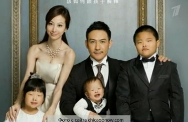 Семья из Китая