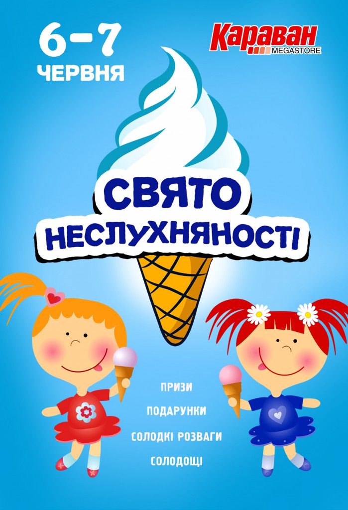 ice-cream_new
