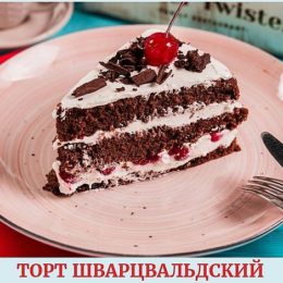 Семейные кафе, семейные кафе в Киеве, семейные рестораны в Киеве, лучшие семейные кафе в Киеве