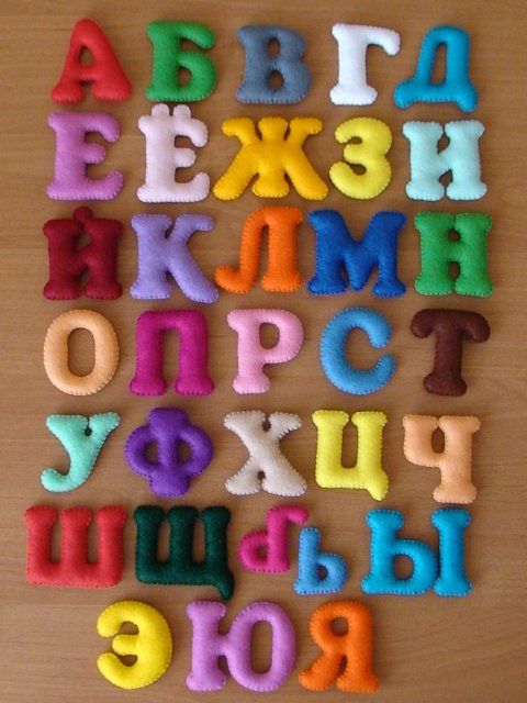 алфавит для детей