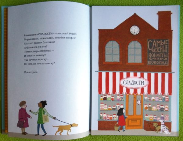 https://www.babyblog.ru/community/post/kids_books/3217081