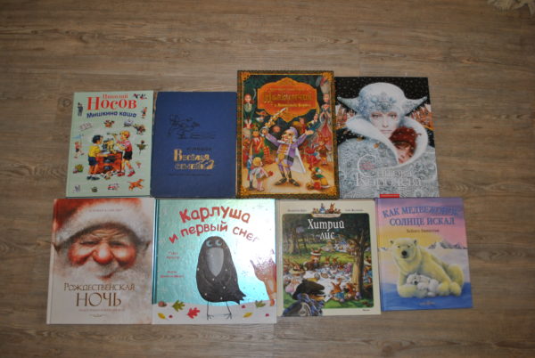 7 детских книг для уютных зимних вечеров: подборка от мамы-блогера