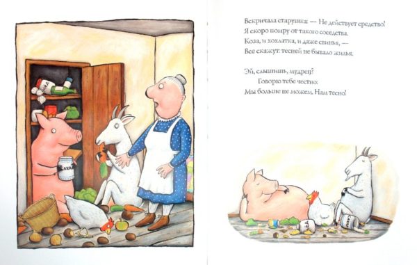 Книги для детей 2-3 лет: 10 шедевров зарубежных авторов http://www.labirint.ru/screenshot/goods/186438/5/