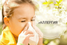 Весняна алергія у дитини: 10 порад батькам