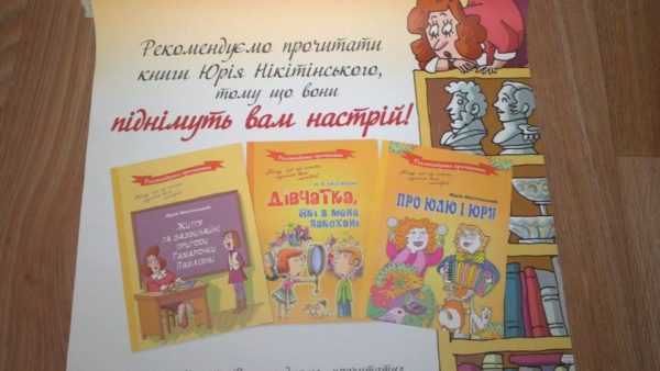 Обзоры лучших детских книг и книжных новинок от детского писателя в нашем новом блоге