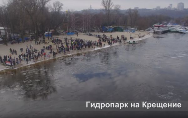 Крещение 2020: лучшие места для купания в проруби в Киеве