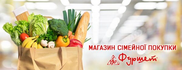топ-7 удобных сервисов доставки продуктов на дом в Киеве