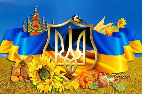 День Конституции, День Конституции Украины, День Конституции 2019, День Конституции поздравления, День Конституции открытки