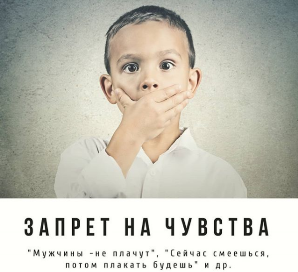 Воспитание мальчика: почему нельзя запрещать сыну плакать? Отвечает психолог