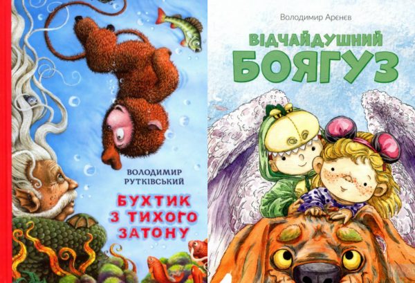 Приключения на каникулах: обзор детских книг от писателя Юрия Никитинского