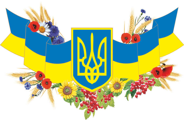 День Независимости, День Независимости Украины, День Независимости Украины открытки, День Независимости картинки, с Днем Независимости Украины, с Днем Независимости Украины поздравления