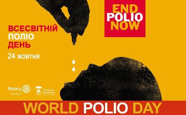 полиомиелит капельки в рот, прививка от полиомиелита, полиомиелит симптомы заражения