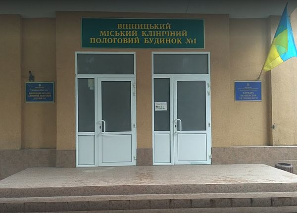 Роддом 2 карта