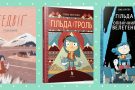 Книги, комиксы и мультсериалы о приключениях для маленьких фантазеров и непосед