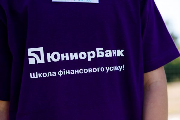 Банковские карты, банковские карты ждя детей Украина