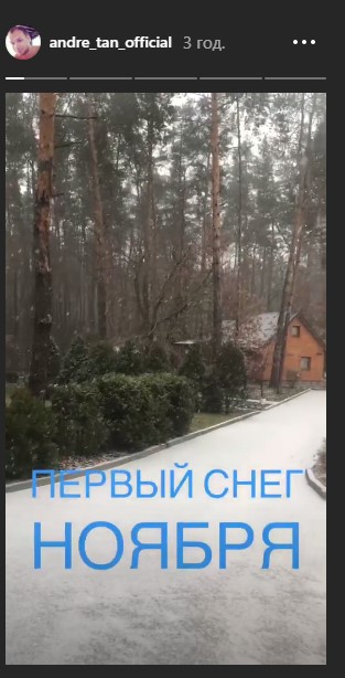 первый снег киев, киев зима, 14 ноября первый снег