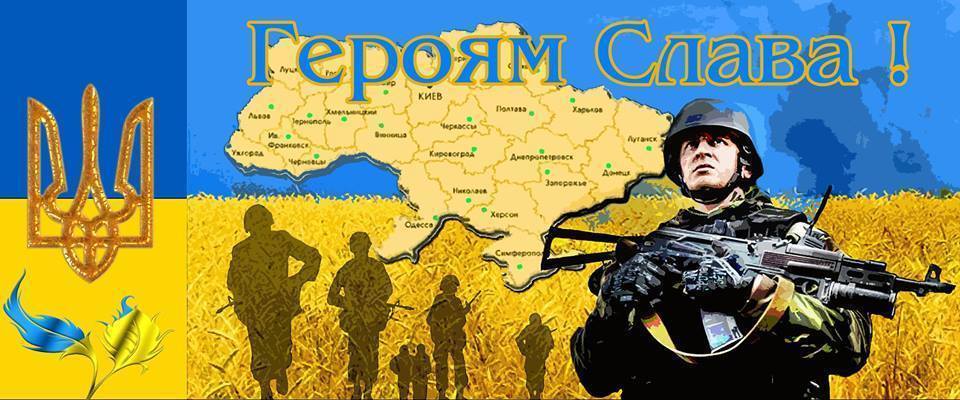 День Вооруженных сил Украины: поздравления, открытки и картинки