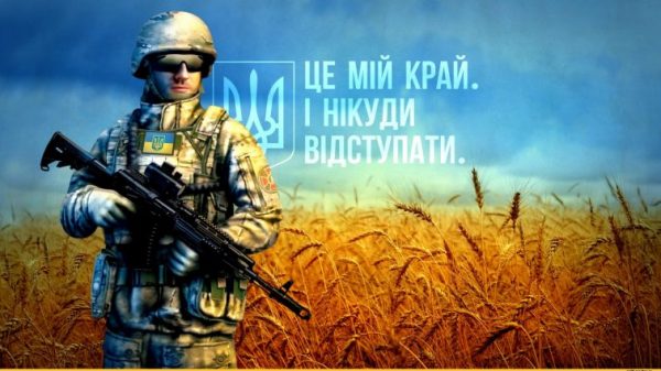День збройних сил України: привітання та листівки