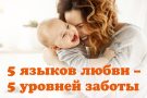 Ð§ÑÐ¾ Ð½ÑÐ¶Ð½Ð¾ Ð´Ð»Ñ ÑÑÐ°ÑÑÑÑ Ð²Ð°ÑÐµÐ¼Ñ ÑÐµÐ±ÐµÐ½ÐºÑ? Ð¢ÐÐ¡Ð¢â