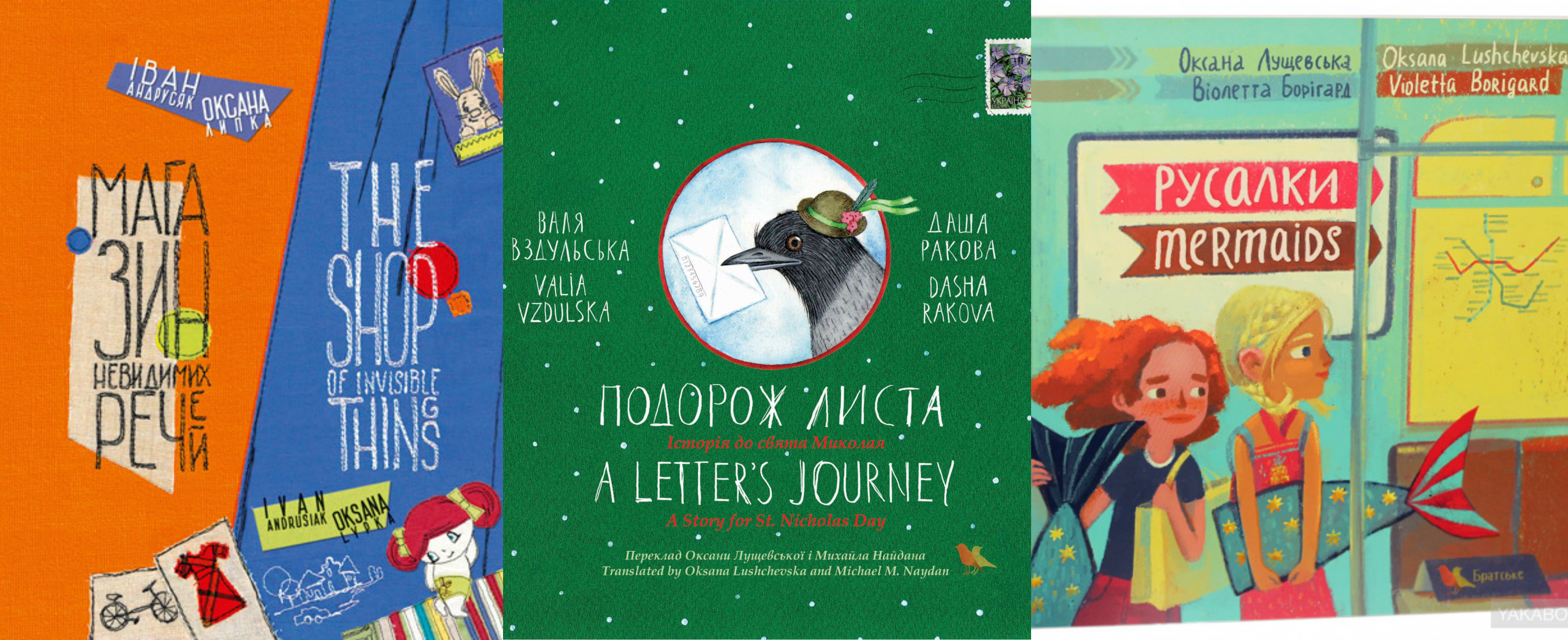 На двух языках: 10 лучших билингва-книг для маленьких читателей