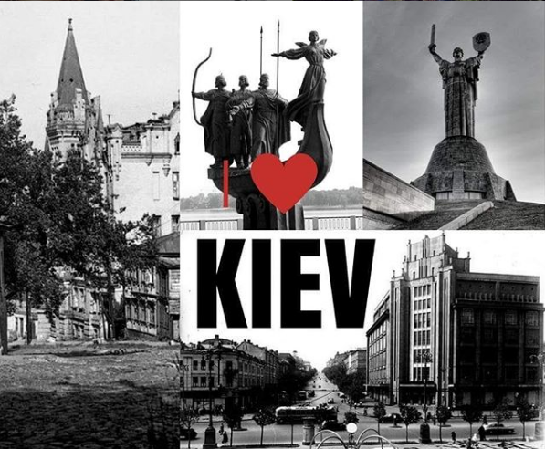  День Киева, день Киева 2020, с днем киева, стихи о киеве, киев картинки, киев опткрытки, открытки с днем киева