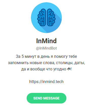 Inmindbot
