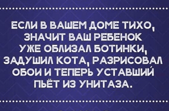 Как жить (выжить) с детьми? Топ-родительских вопросов и ответы на них