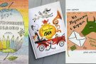 Что читают детские писатели в детстве: обзор книг