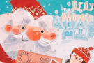 Шаблоны писем Святому Николаю и Деду Морозу на русском и украинском языках