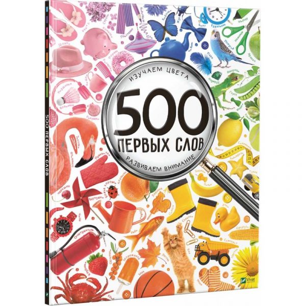 книги для дітей, українські книги для дітей, книги для дітей українського виробництва