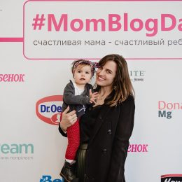 MomBlogDay, мой ребенок, мама-блоггер