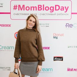 MomBlogDay, мой ребенок, мама-блоггер