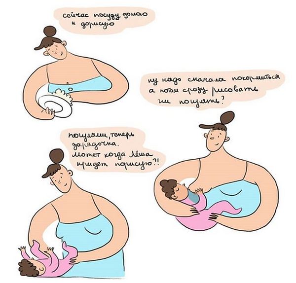 комиксы о материнстве