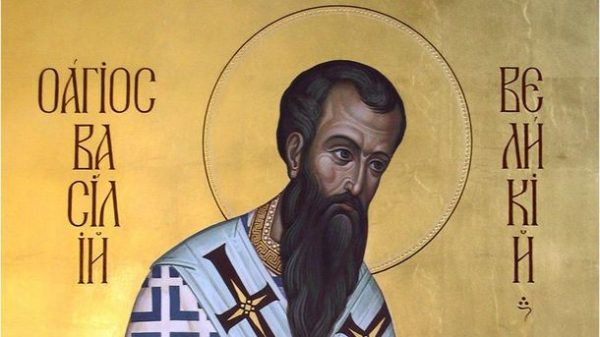 День пам’яті святителя Василя Великого