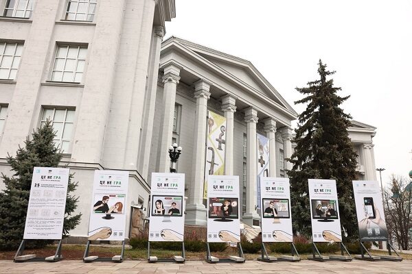 в Україні презентували інформаційний арт-проєкт "Це не гра"