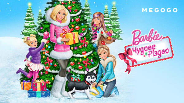 Barbie: Чудове Різдво