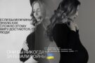 Світ без війни: українські жінки розпочали антивоєнний флешмоб (ФОТО)