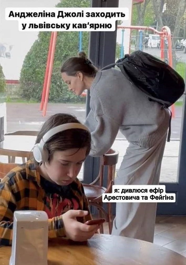 Анджеліна Джолі в Україні