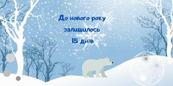 10 ідей снігових прикрас 10 ідей снігових прикрас
