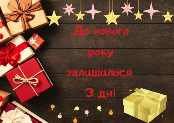 Домашній театр тіней та новорічні пальчикові іграшки: 6 найкращих ідей Домашній театр тіней та новорічні пальчикові іграшки: 6 найкращих ідей