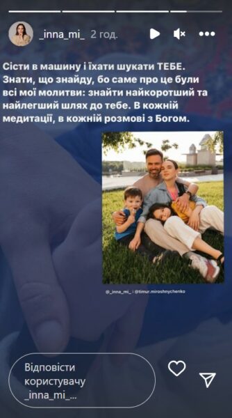 Стало відомо, кого усиновить ведучий Тимур Мірошниченко та його дружина