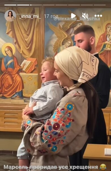 Тимур та Інна Мірошниченки охрестили молодшого сина